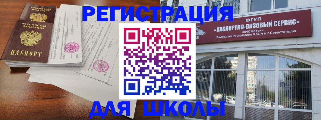 форма 3 в Новозыбкове